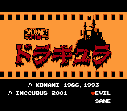 Castlevania Extreme Title Screen